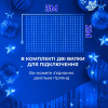 Garlando штора 200LED 3х2м 10 ліній 8 режимів крапля роси, Синій (173302BL) - зображення 5