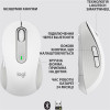 Logitech Signature M650 Wireless Mouse Off-White (910-006255) - зображення 7