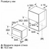 Siemens BE732R1B1 - зображення 5