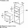 Siemens BE732R1B1 - зображення 6