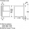 Siemens BE732R1B1 - зображення 7