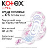 Kotex Гігієнічні прокладки  Ultra Dry Normal 10 (5029053542621) - зображення 7