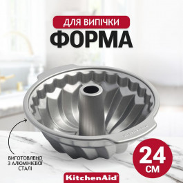   KitchenAid CC003297-001