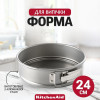 KitchenAid CC003295-001 - зображення 9