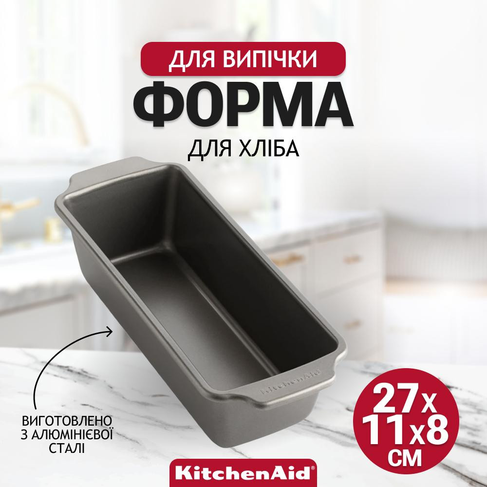 KitchenAid CC003298-001 - зображення 1