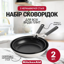   KitchenAid CC005707-001