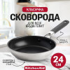 KitchenAid CC005701-001 - зображення 1