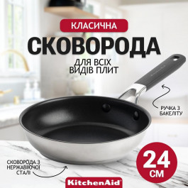   KitchenAid CC005701-001