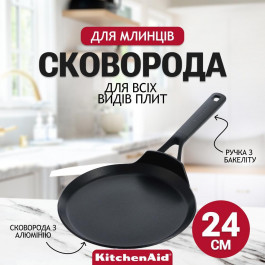   KitchenAid CC005680-001