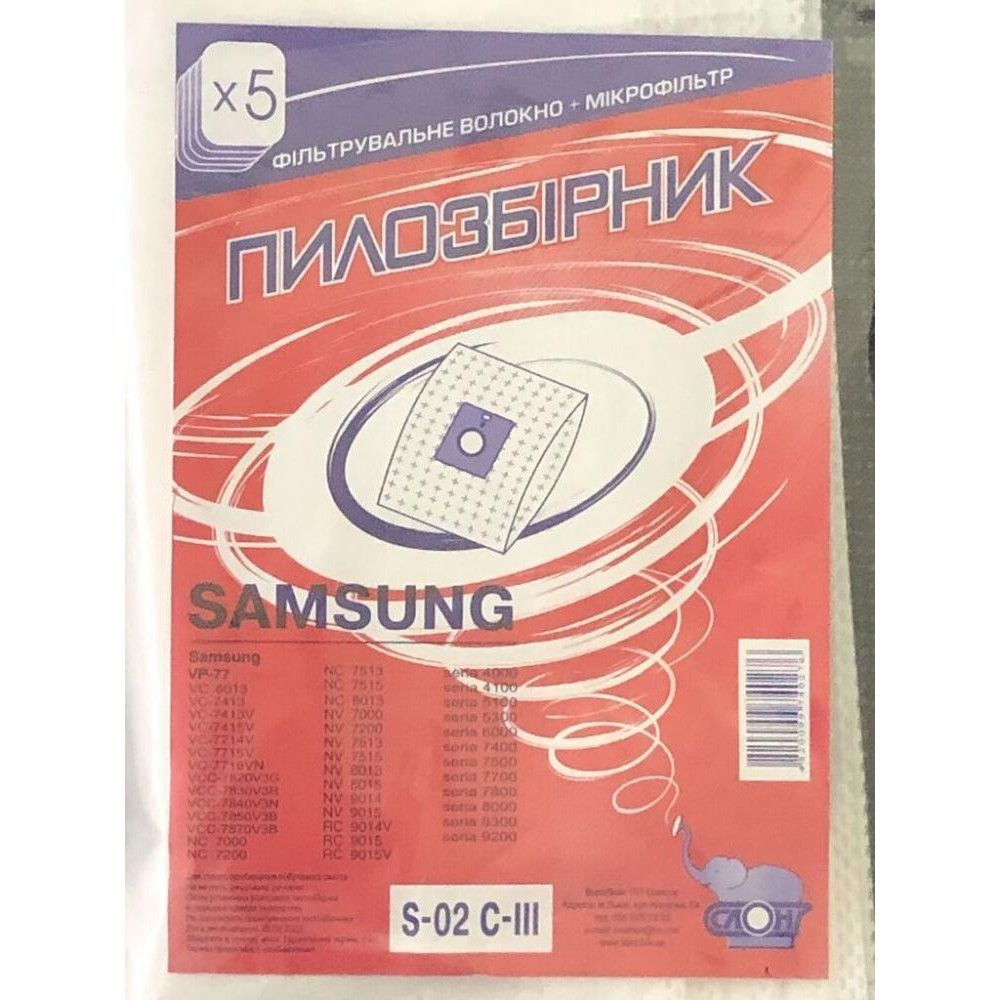 СЛОН Samsung S-02 C-III - зображення 1