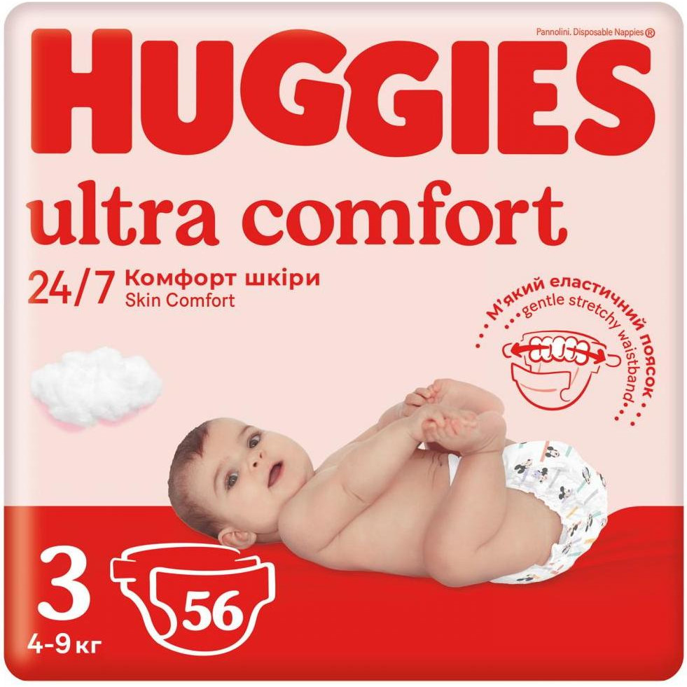 Huggies Ultra Comfort 3, 56 шт - зображення 1