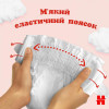 Huggies Ultra Comfort 3, 56 шт - зображення 4