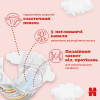 Huggies Ultra Comfort 3, 56 шт - зображення 7