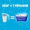 GALA Пральний порошок Аква-Пудра Французький аромат 1.8 кг (8006540514733) - зображення 3