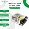 GreenVision GV-SPS-C 12V2A-L 24W - зображення 2