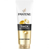 Pantene Pro-v Кондиціонер  Pro-V Thick & Strong для тонкого і ослабленого волосся 275 мл - зображення 5