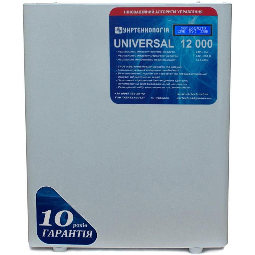 Укртехнология Universal 12000 - зображення 1