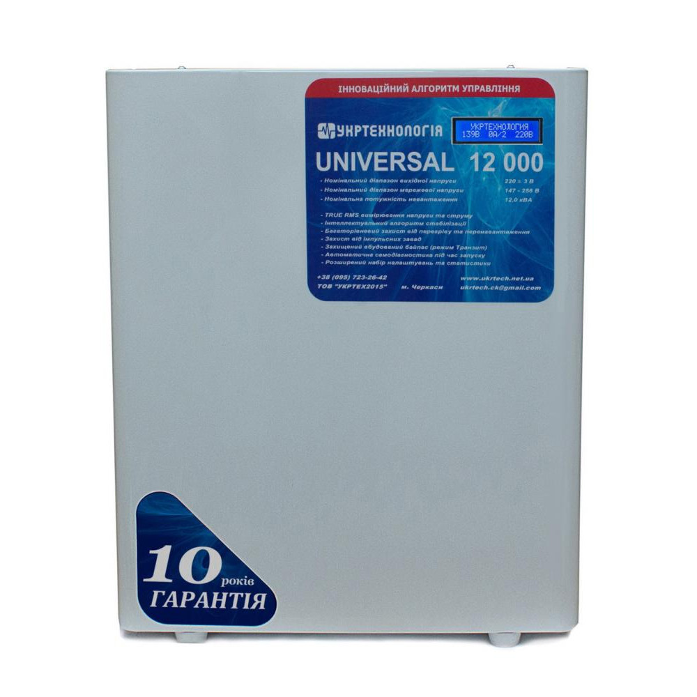 Укртехнология Universal 12000 HV - зображення 1