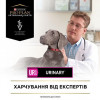 Pro Plan Veterinary Diets Dog UR Urinary 1,5 кг (7613287777157) - зображення 6