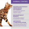 Optimeal Hairball Control с уткой и кусками печени в яблочном желе 85 г (4820215364027) - зображення 3