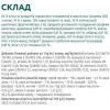 Optimeal Hairball Control с уткой и кусками печени в яблочном желе 85 г (4820215364027) - зображення 4