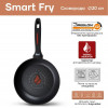 Krauff Smart Chef 24см (25-305-083) - зображення 3