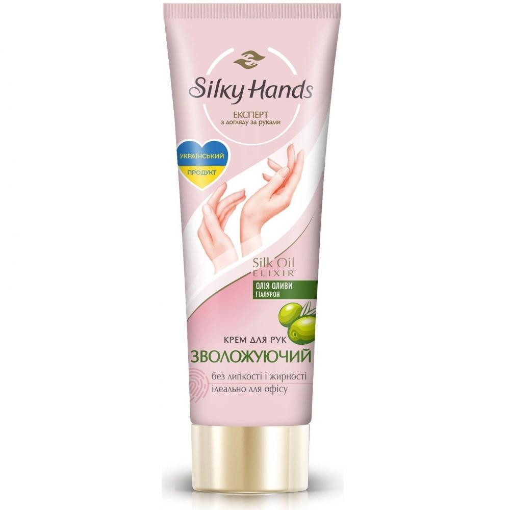 Silky Hands Крем Для Рук  Зволожуючий 72 мл - зображення 1