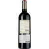 Domaine de la Baume Вино  Saint Paul Cabernet Sauvignon IGP Pays d'Oc 2022 червоне сухе 0.75 л (3500610042621) - зображення 2