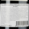 Domaine de la Baume Вино  Saint Paul Cabernet Sauvignon IGP Pays d'Oc 2022 червоне сухе 0.75 л (3500610042621) - зображення 3