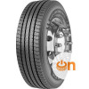 Fulda Fulda Regiocontrol 3 (рулевая) 385/65 R22.5 160K/158L - зображення 1