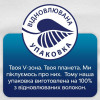 Libresse Прокладки ежедневные  Натуральная забота 58 шт. - зображення 3