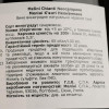 Melini Вино  Chianti Neocampana красное сухое 0.75 л 13.5% (8000160621543) - зображення 2