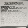 Melini Вино  Chianti Riserva Neocampana красное сухое 0.75 л 13% (8000160621581) - зображення 2