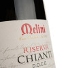 Melini Вино  Chianti Riserva Neocampana красное сухое 0.75 л 13% (8000160621581) - зображення 4