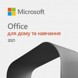   Microsoft Office для дому и навчання 2021 для 1 ПК, ESD - ел. ліц., всі мови (79G-05338)