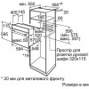 Bosch HBF534EW0Q - зображення 7