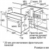 Bosch HBF534EW0Q - зображення 8