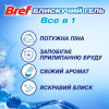 Bref Туалетный блок  Блестящий гель Арктический океан 42 г (9000101508628) - зображення 3