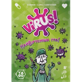   Yago Virus (80987)