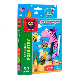   Vladi Toys Пиши и вытирай. Зебра. Продвинутый уровень, укр. (VT5010-06)