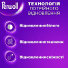 Perwoll Гель для прання білих речей 3 л (9000101809688) - зображення 5