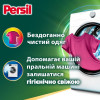 Persil Диски для прання Color, 26*16,5 г (9000101800043) - зображення 6