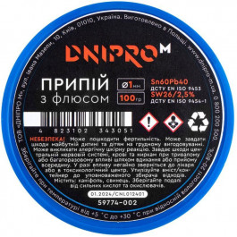   Dnipro-M Sn60Pb40 1мм, 100г (59774002)