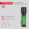 TITANUM TLF-T01 - зображення 3