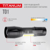 TITANUM TLF-T01 - зображення 4