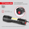 TITANUM TLF-T01 - зображення 6