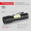 TITANUM TLF-T01 - зображення 7