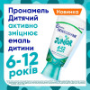 Sensodyne Зубна паста  ProNamel для дітей від 6 до 12 років 50 мл - зображення 2