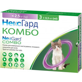   NexGard Combo Краплі від бліх, кліщів та гельмінтів для котів вагою до 2.5 кг Упак.3 піпетки (8711642015957)