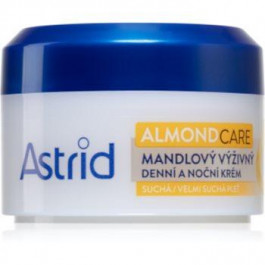   Astrid Nutri Skin поживний мигдальний крем для сухої та дуже сухої шкіри 50 мл